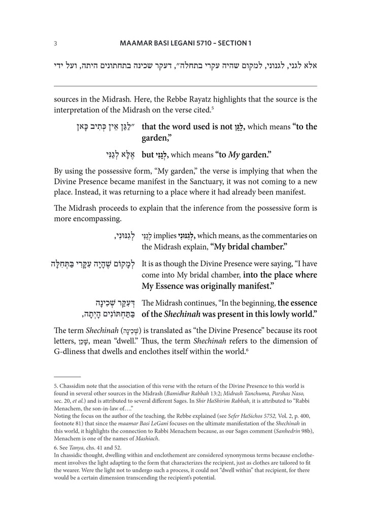 Lessons in Basi LeGani, 5710 (1950)