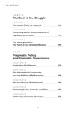 Make Peace: A Strategic Guide for Achieving Lasting Peace In Israel