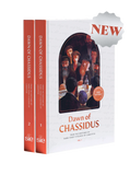 Dawn of Chassidus 2 Vol Set