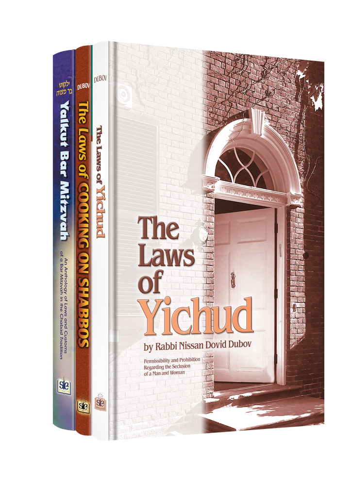 Jewish Law - 3 Volume Set
