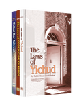 Jewish Law - 3 Volume Set