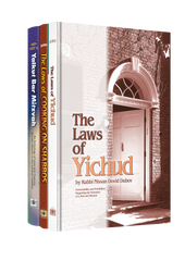 Jewish Law - 3 Volume Set