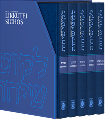 Selections From Likkutei Sichos – 5 Volume Set | Torah Commentary in English