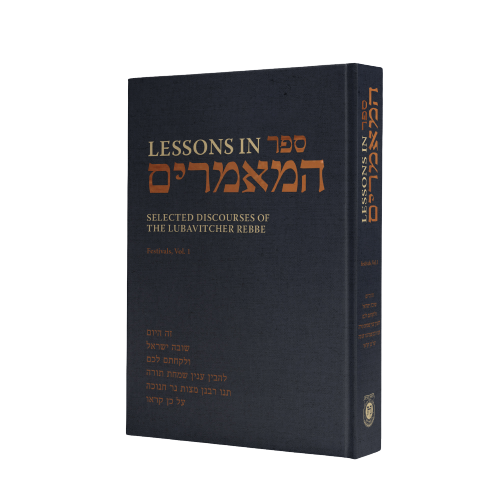 Lessons in Sefer HaMaamarim - Festivals Vol. 1
