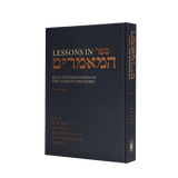 Lessons in Sefer HaMaamarim - Festivals Vol. 1
