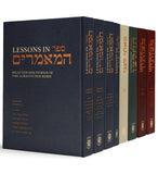 Lessons In Sefer HaMaamarim - 8 Volume Set
