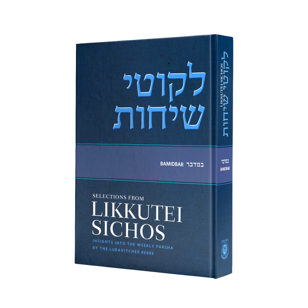 Selections From Likkutei Sichos, Volume 4 (Bamidbar)