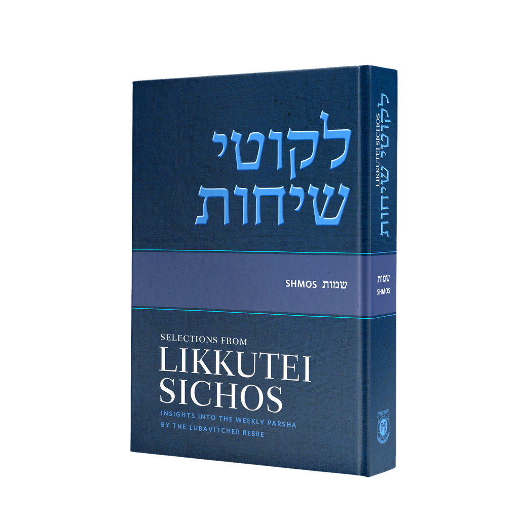 Selections From Likkutei Sichos, Volume 2 (Shmos)