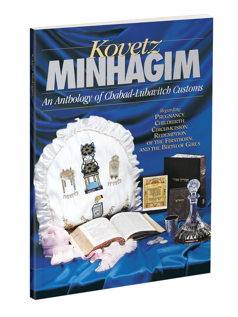 Kovetz Minhagim