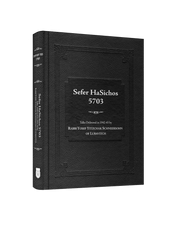 Sefer HaSichos 5703: The Sichos of 5703 (1942-1943)