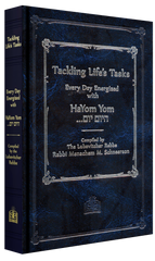 Tackling Life's Tasks (Hayom Yom) - Large Edition