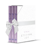 Eternal Joy - 3 Volume Set (Hardcover)