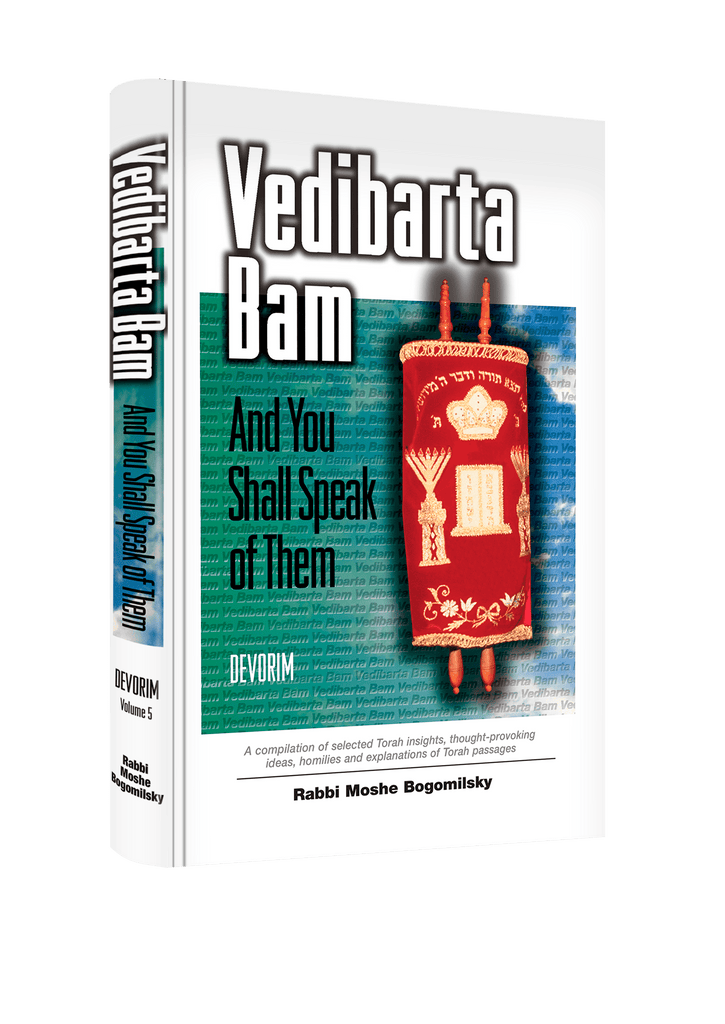 Vedibarta Bam—And You Shall Speak of Them: Devorim (vol 5)
