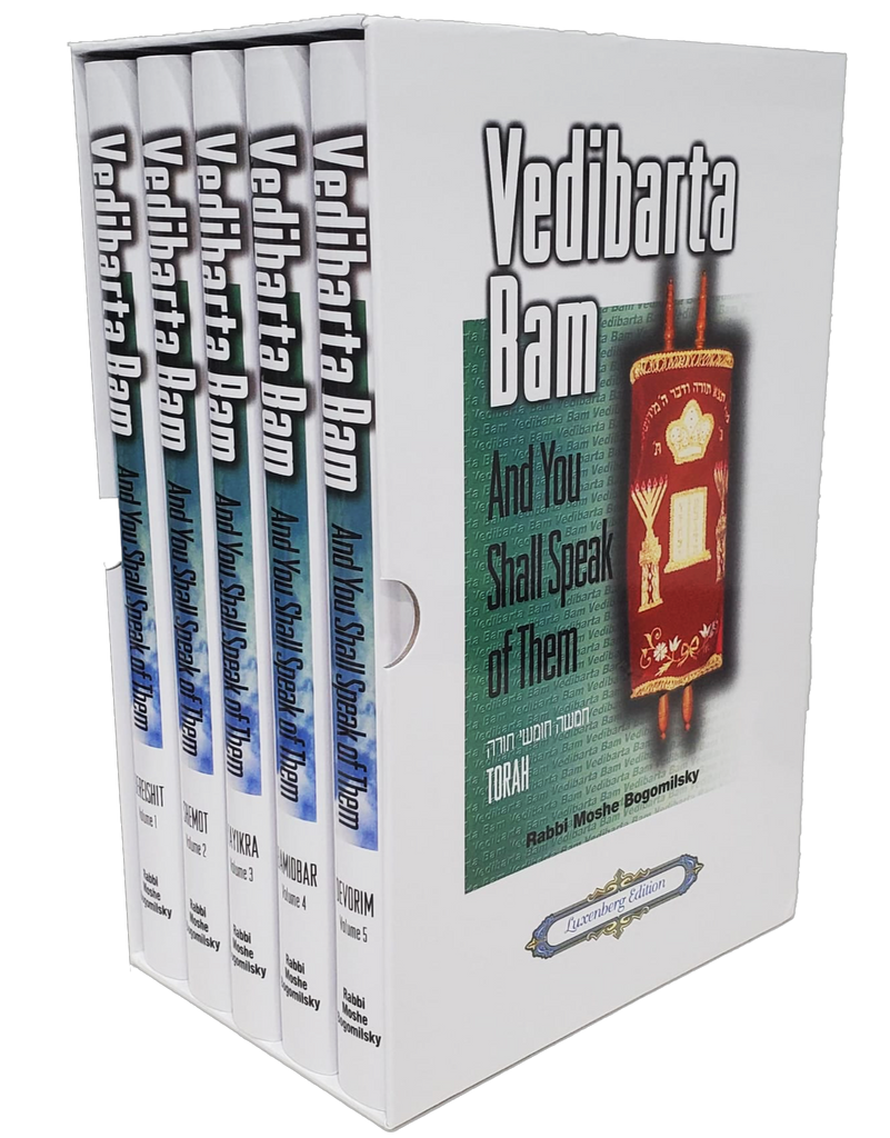 Vedibarta Bam—And You Shall Speak of Them: Chumash 5 Volume Set