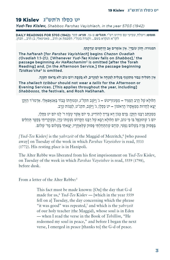 Tackling Life's Tasks (Hayom Yom) - Compact Edition