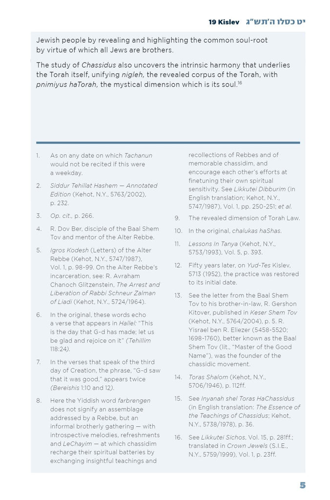 Tackling Life's Tasks (Hayom Yom) - Compact Edition
