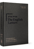 The English Letters — Correspondence of the Lubavitcher Rebbe 1949-1951