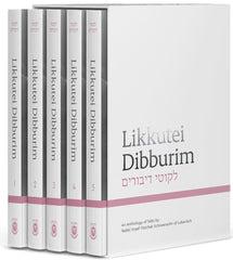 Likkutei Dibburim - 5 Volume Set