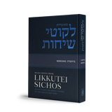 Selections From Likkutei Sichos, Volume 1 (Bereishis)