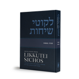 Selections From Likkutei Sichos, Volume 2 (Shmos)