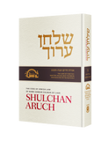 Shulchan Aruch (Weiss Edition) Volume 9