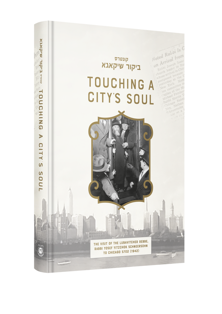 Touching A City's Soul: Bikkur Chicago
