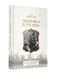 Touching A City's Soul: Bikkur Chicago