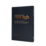 Lessons In Lecha Dodi