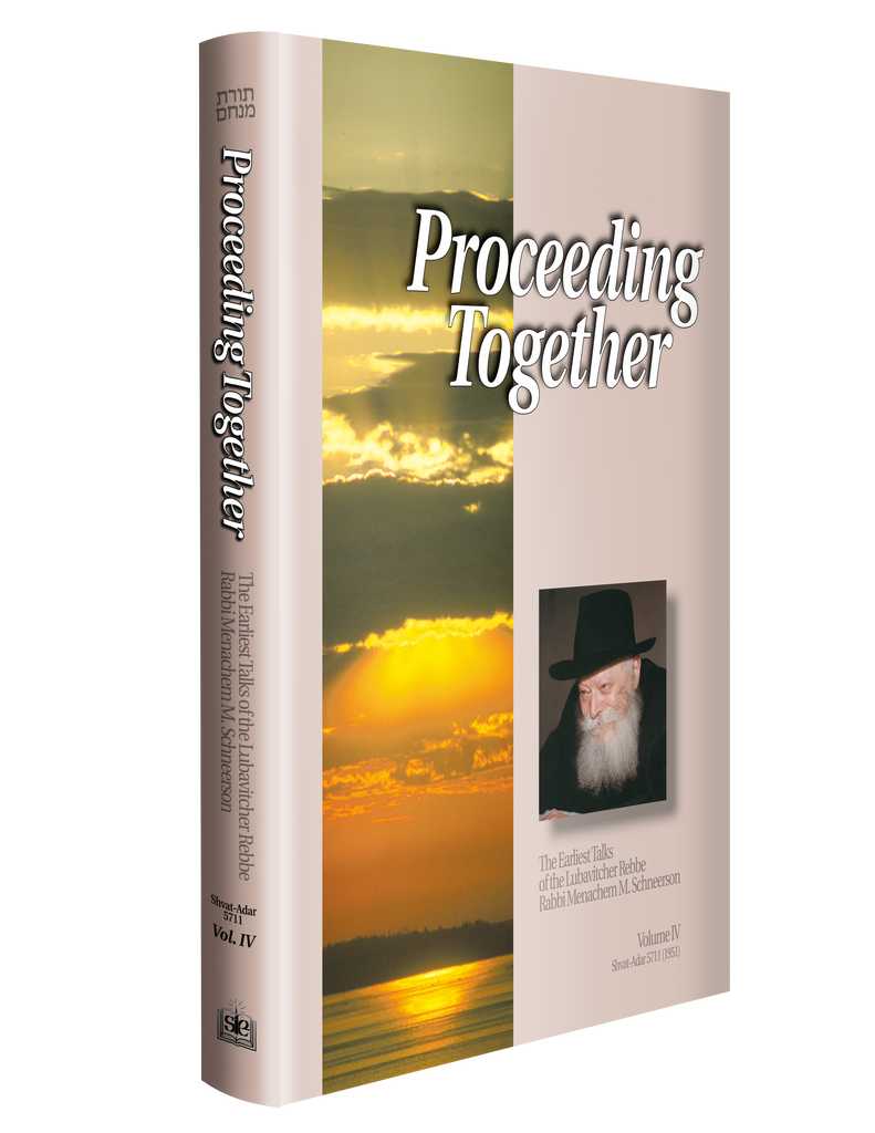 Proceeding Together, Vol. 4 — Shvat-Adar 5711 (1951)