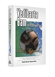 Vedibarta Bam—And You Shall Speak of Them: Bar Mitzvah