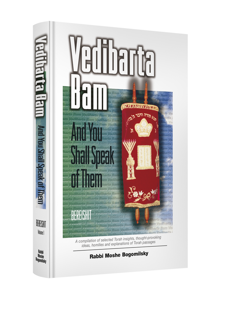 Vedibarta Bam—And You Shall Speak of Them: Bereishit (vol 1)