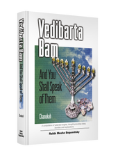 Vedibarta Bam—And You Shall Speak of Them: Chanukah