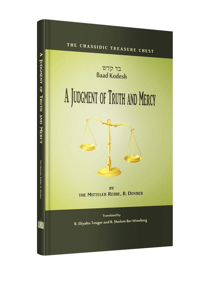 Baad Kodesh: A Judgment of Truth and Mercy