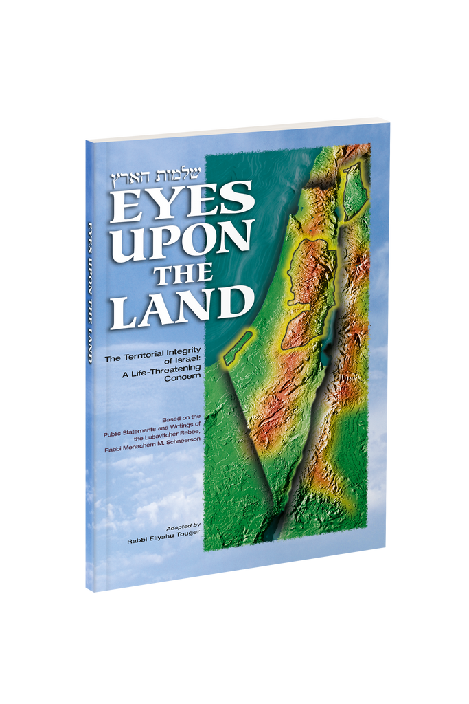 Eyes Upon the Land