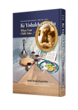 Ki Yishalcha Bincha-Haggadah (Hebrew-English)