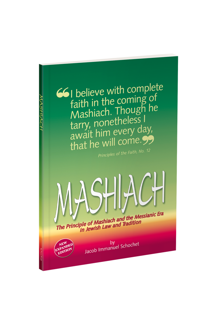 Mashiach
