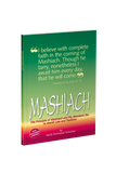 Mashiach