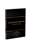 On Ahavas Yisroel Heichaltzu
