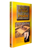 Seek Out the Welfare of Jerusalem