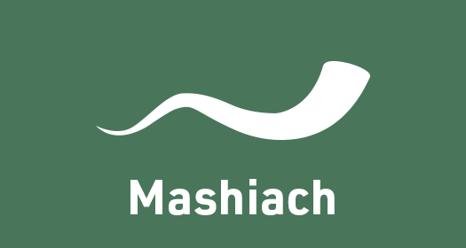 Mashiach
