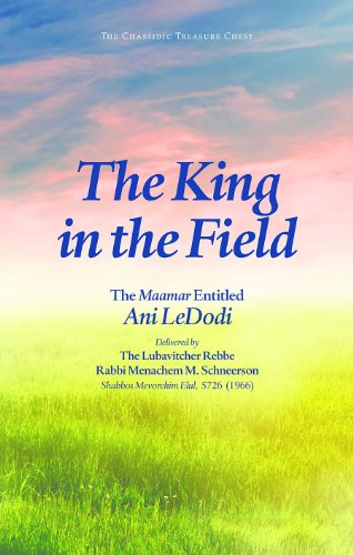 The King in the Field (Ani LeDodi)