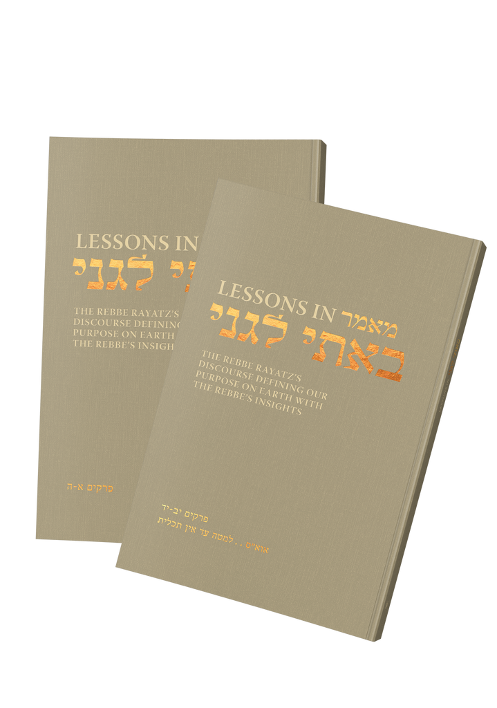 Lessons In Basi Legani Chapters 1-5 & 12-14