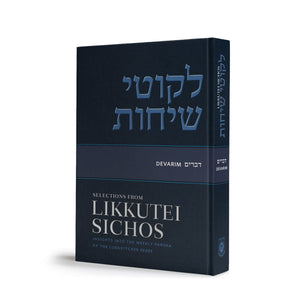 Selections From Likkutei Sichos, Volume 5 (Devarim)