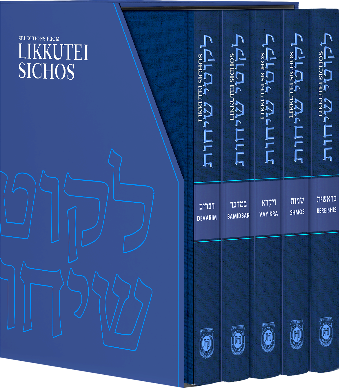 Selections From Likkutei Sichos Set (5 Vol.)