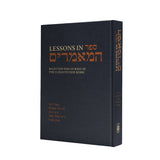 Lessons in Sefer HaMaamarim