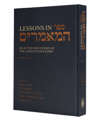 Lessons in Sefer HaMaamarim - Festivals Vol. 1