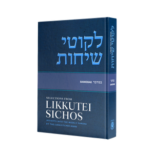 Selections From Likkutei Sichos, Volume 4 (Bamidbar)