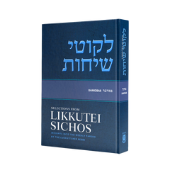 Selections From Likkutei Sichos, Volume 4 (Bamidbar)