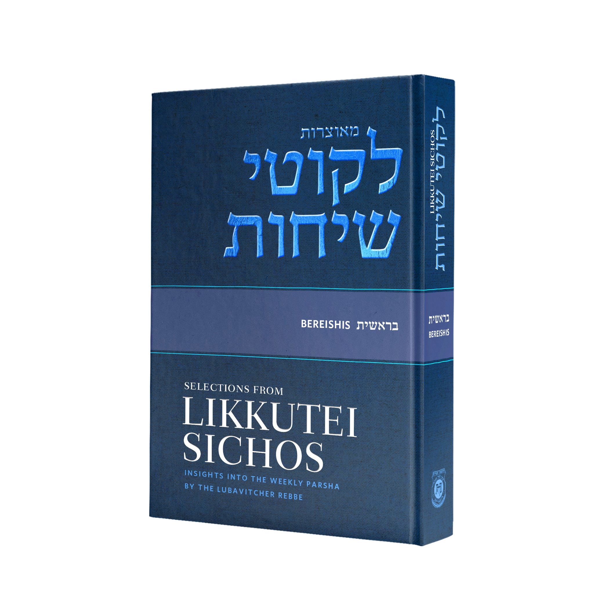 Selections From Likkutei Sichos, Volume 1 (Bereishis)