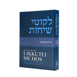 Selections From Likkutei Sichos, Volume 5 (Devarim)